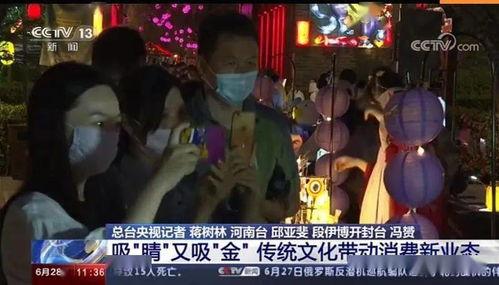 开封今日爆料新闻直播,直播揭秘城市热点事件