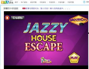 温馨小家爆料视频