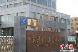 河北霸州爆料案件最新,真相渐明，疑云散去，正义终将到来